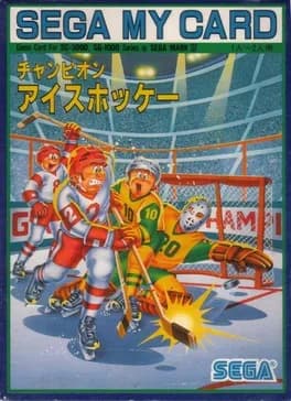 champion-ice-hockey