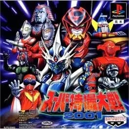 super-tokusatsu-taisen-2001