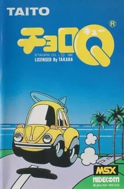 choro-q