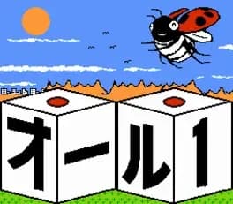 all-one