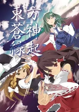 touhou-soujinengi-the-genius-of-sappheiros