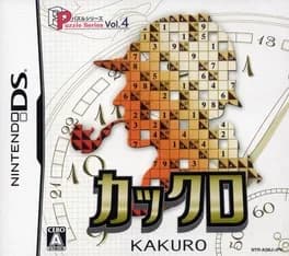 puzzle-series-vol-4-kakuro