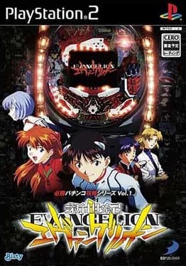 hisshou-pachinko-kouryoku-series-vol-1-cr-shinseiki-evangelion
