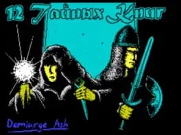 12-tajnyh-knig