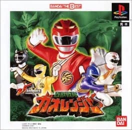 hyakuju-sentai-gaoranger