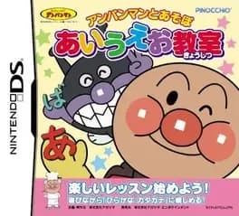anpanman-to-asobu-aiueo-kyoushitsu