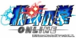 hokuto-no-ken-online