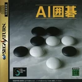 ai-igo