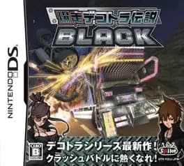 bakusou-dekotora-densetsu-black