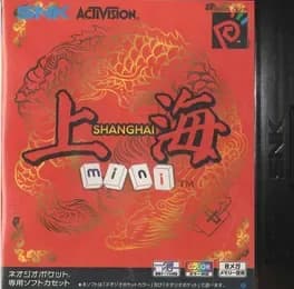 shanghai-mini