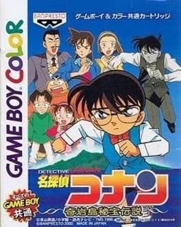 detective-conan-kigantou-hihou-densetsu