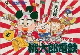momotaro-dentetsu