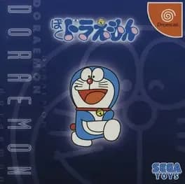 boku-doraemon
