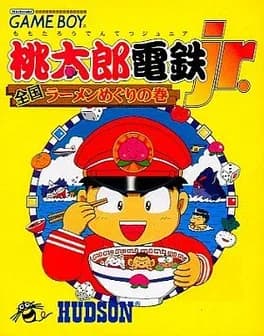 momotaro-dentetsu-jr-dot-zenkoku-ramen-meguri-no-maki