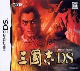 sangokushi-ds