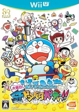 fujiko-f-fujio-characters-daishuugou-sf-dotabata-party