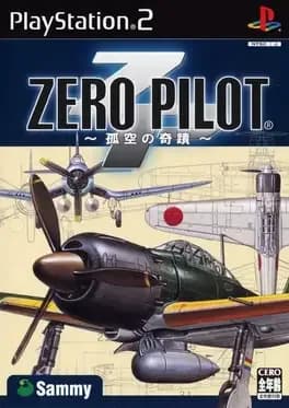 zero-pilot-kosora-no-kiseki