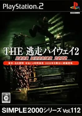 simple-2000-series-vol-112-the-tousou-highway-2-road-warrior-2050