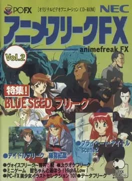 anime-freak-fx-vol-2