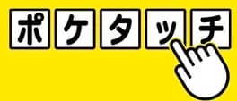 poketouch