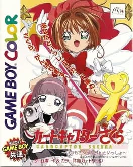 cardcaptor-sakura-itsumo-sakura-chan-to-issho