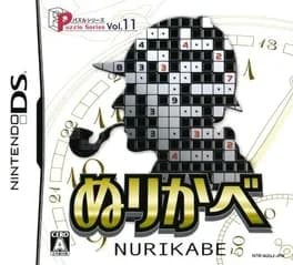 puzzle-series-vol-11-nurikabe