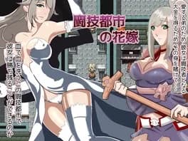 coliseum-city-bride