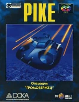 pike-operacija-gromoverzhec