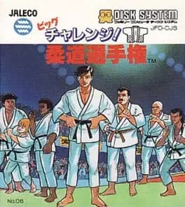 big-challenge-judo-senshuken