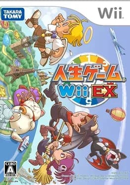 jinsei-game-wii-ex