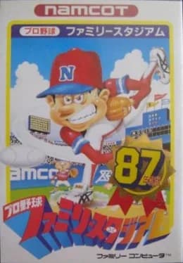 pro-yakyuu-family-stadium-87