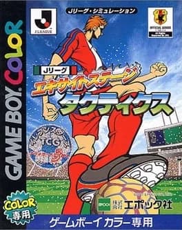 jleague-excite-stage-tactics