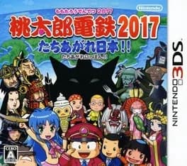 momotaro-dentetsu-2017-tachiagare-nippon