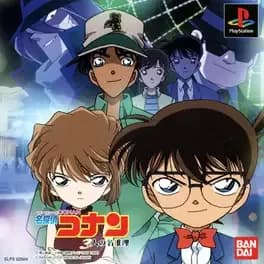 detective-conan-3-nin-no-meitantei