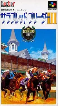 thoroughbred-breeder-iii