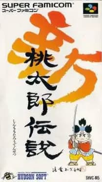 shin-momotaro-densetsu