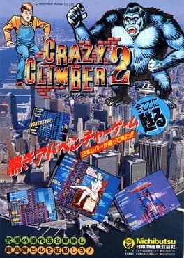 crazy-climber-2