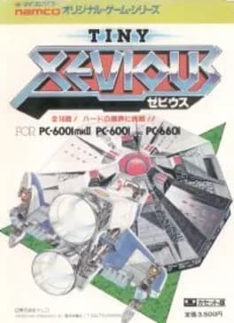 tiny-xevious