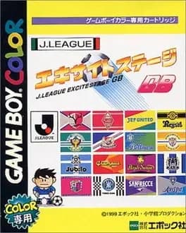 jleague-excite-stage-gb