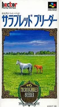thoroughbred-breeder