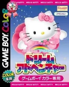 hello-kitty-to-dear-daniel-no-dream-adventure