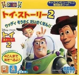 toy-story-2-woody-sousaku-daisakusen