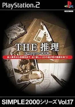 simple-2000-series-vol-17-the-suiri-aratanaru-20-no-jikenbo