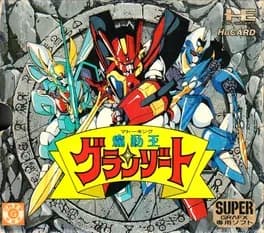 madou-ou-granzort