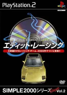 simple-2000-series-ultimate-vol-2-edit-racing
