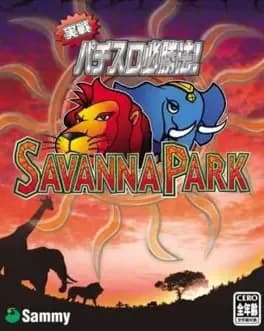 jissen-pachi-slot-hisshouhou-savana-park