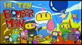 hi-ten-bomberman--1