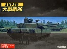 super-dai-senryaku-98