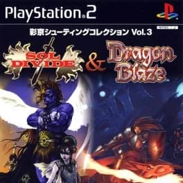 psikyo-shooting-collection-vol-3-sol-divide-and-dragon-blaze