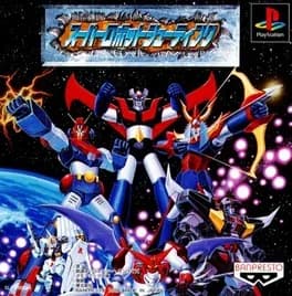 super-robot-shooting